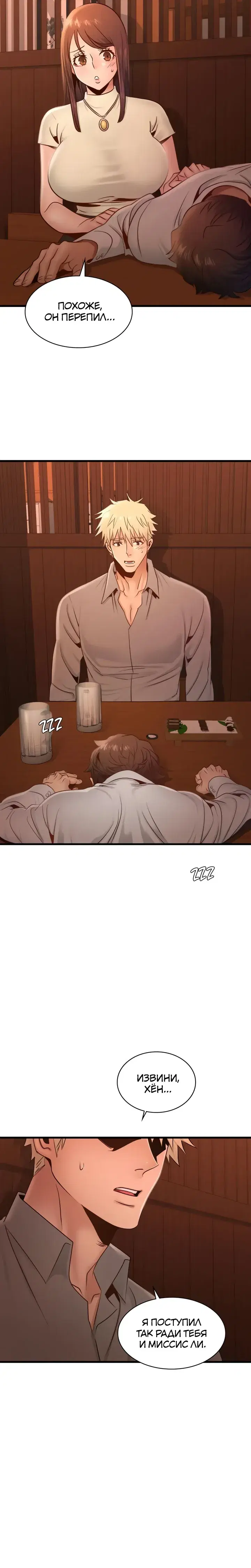 Page 5.001