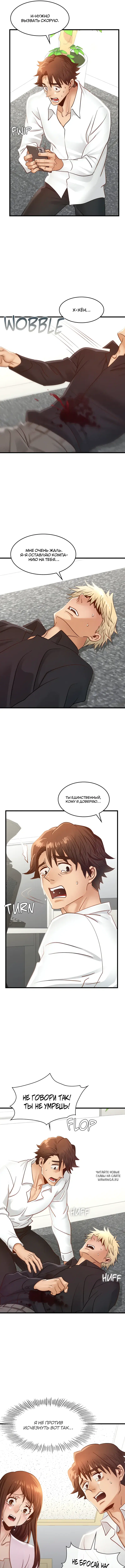Page 5.000