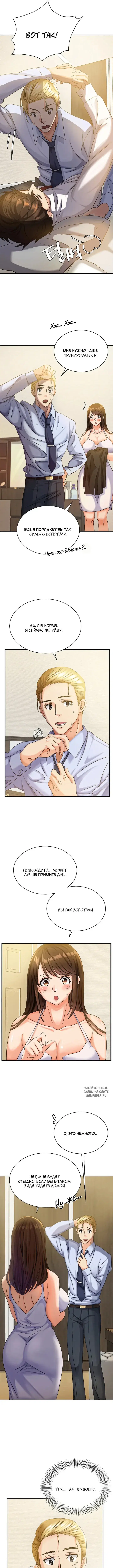 Page 6.000