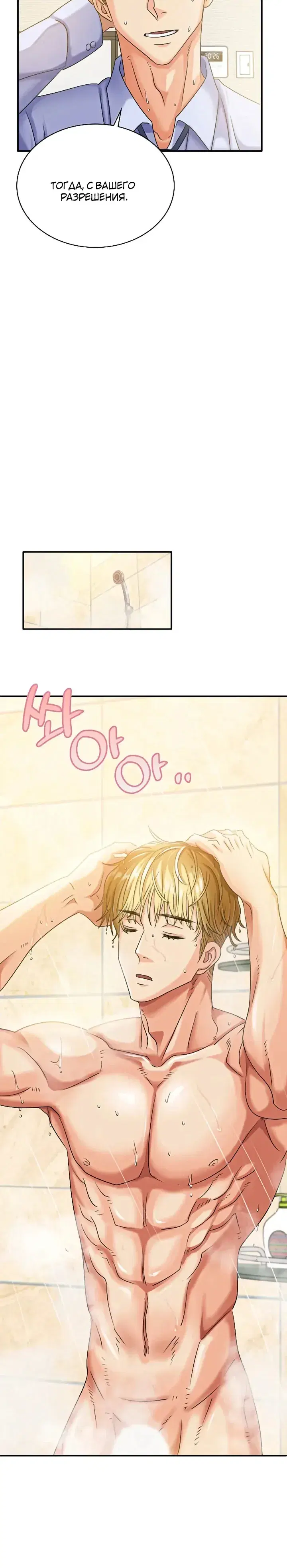Page 6.001