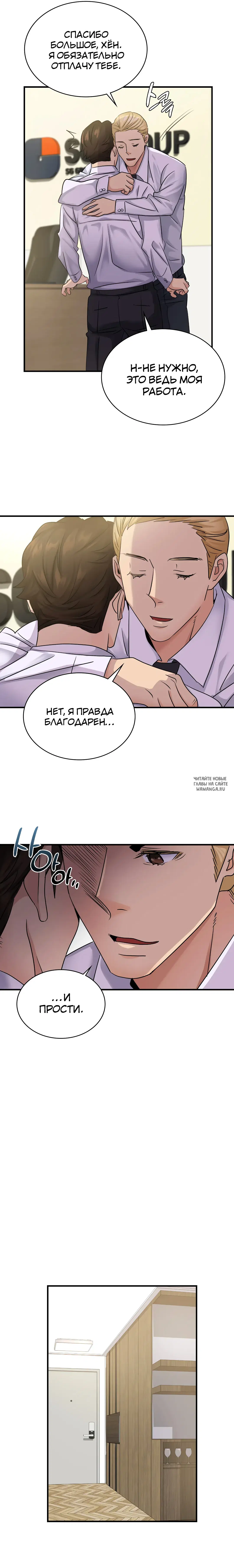 Page 6.000