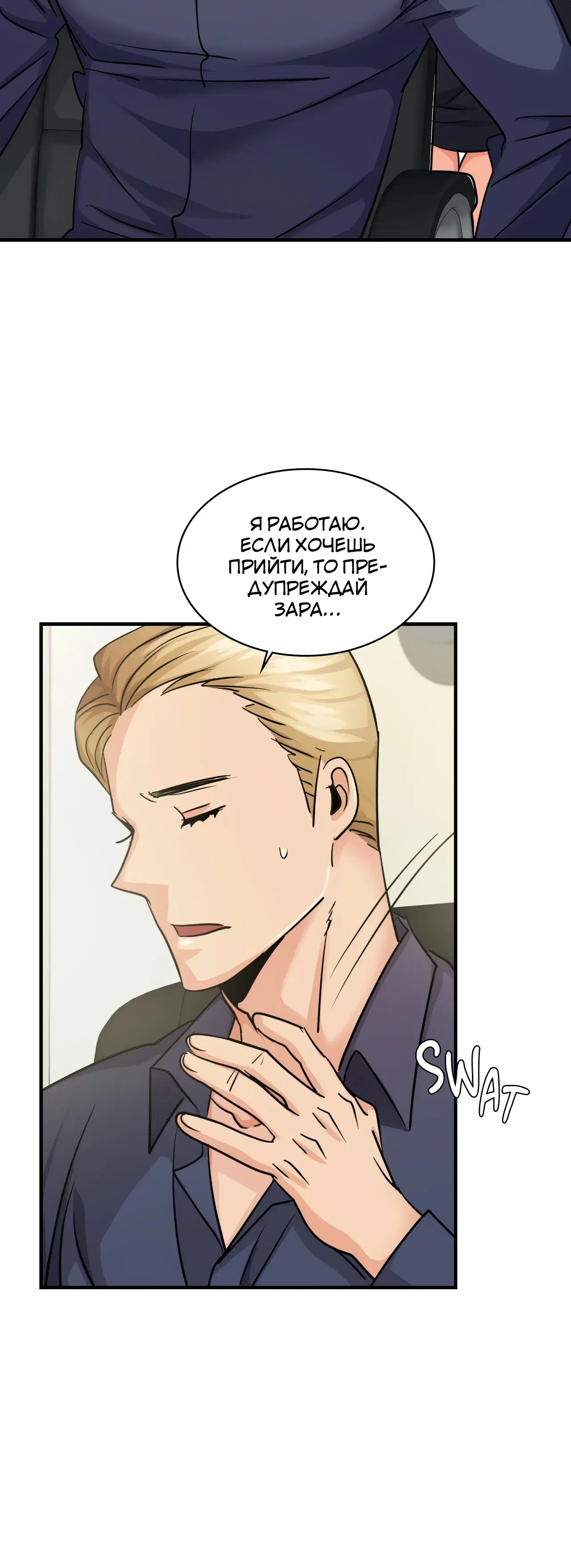 Page 6.001