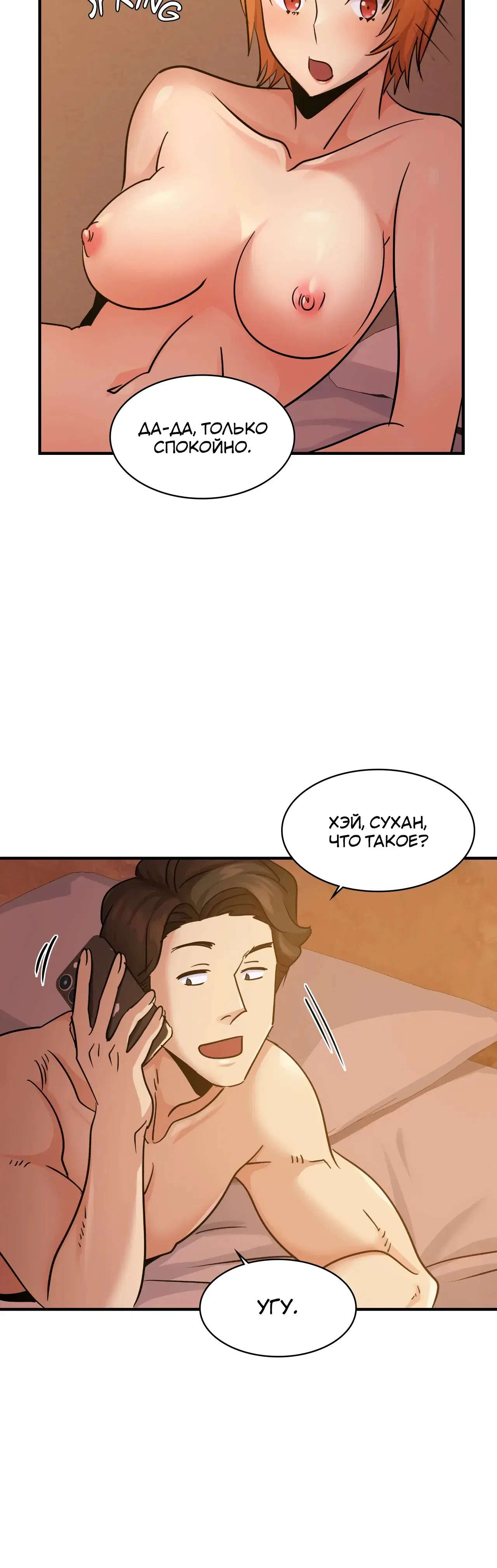 Page 6.001