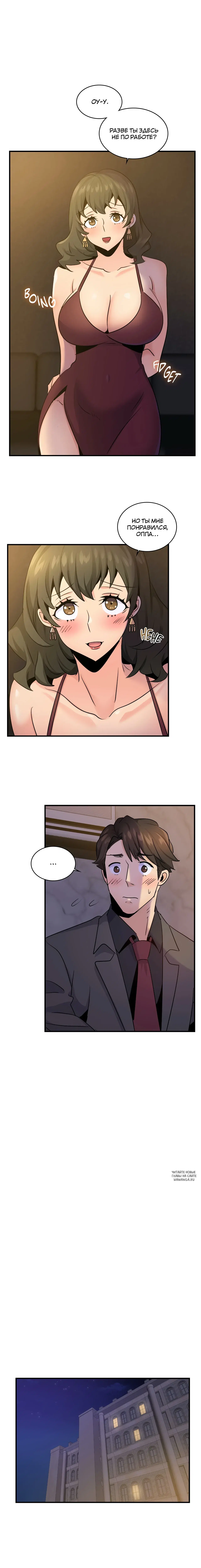 Page 6.000