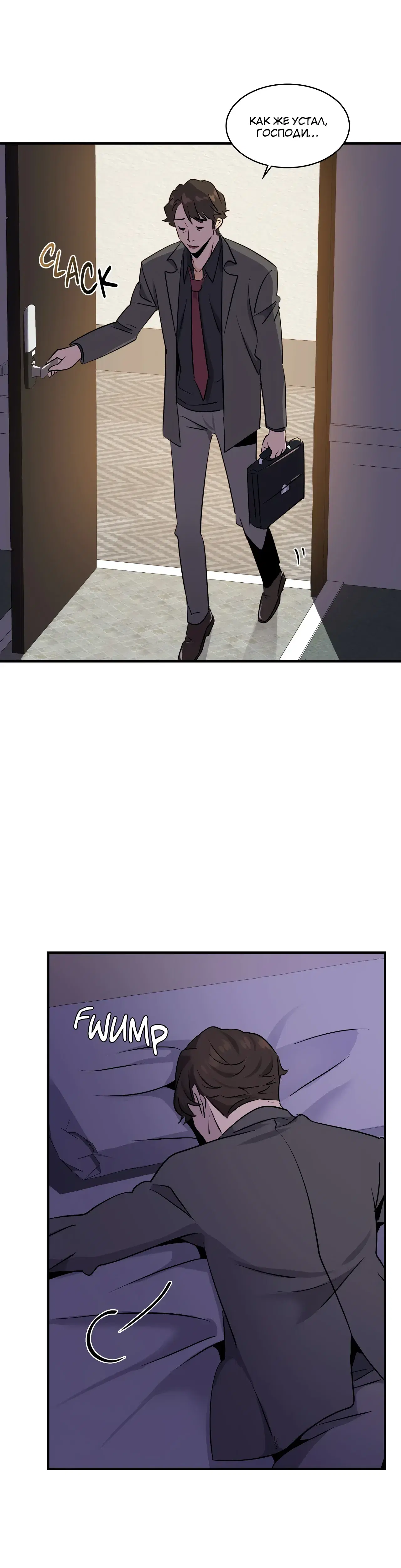 Page 6.001