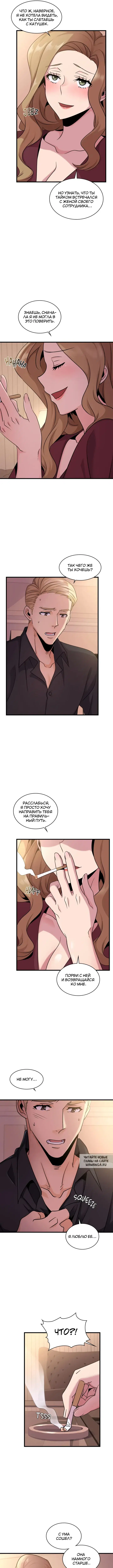 Page 6.000