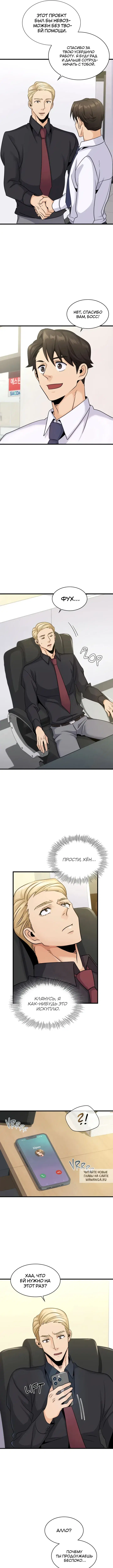 Page 6.000