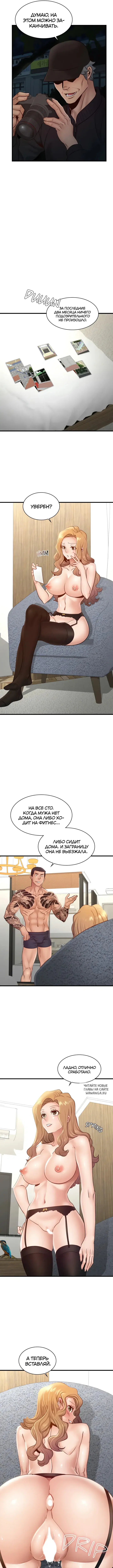 Page 6.000