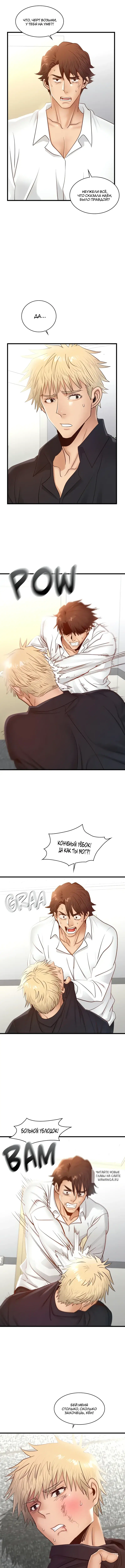 Page 6.000