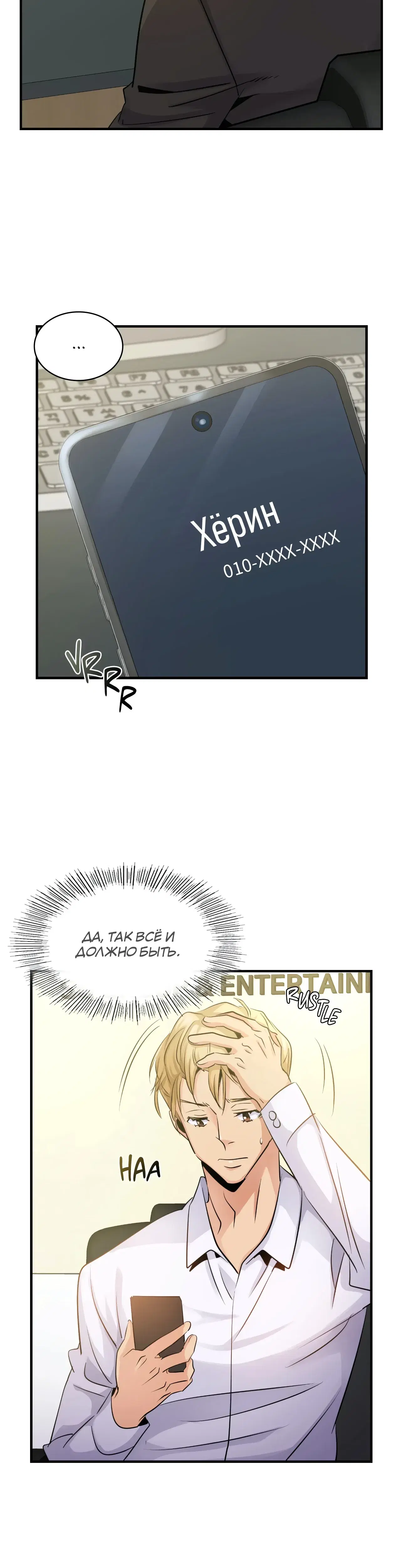 Page 7.001