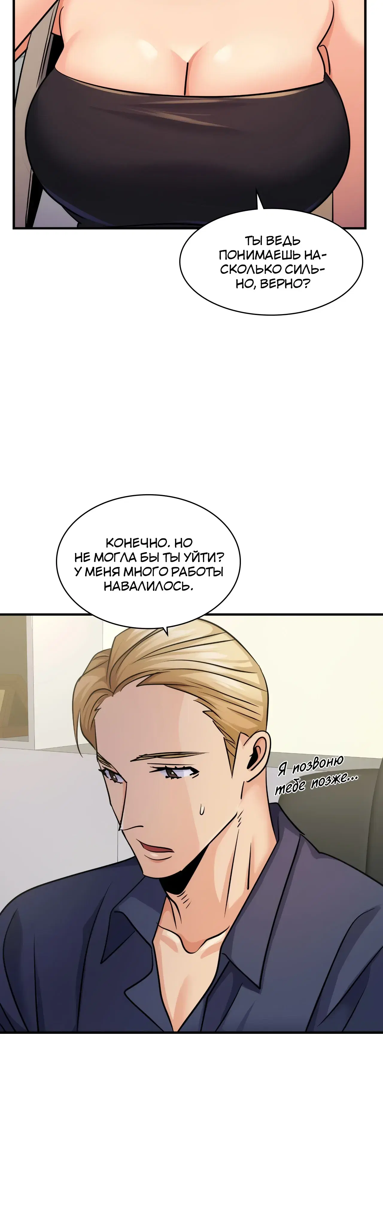 Page 7.001