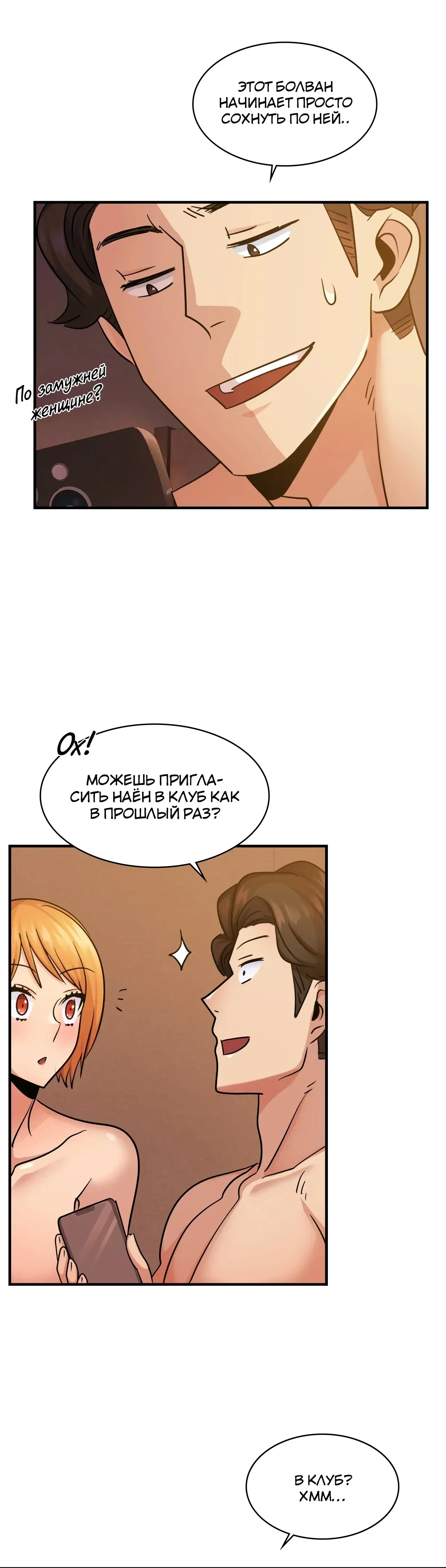 Page 7.001