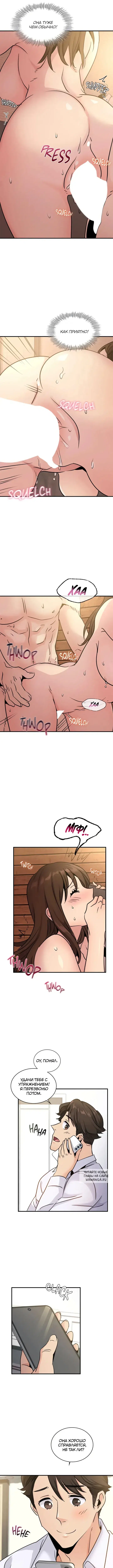Page 7.000