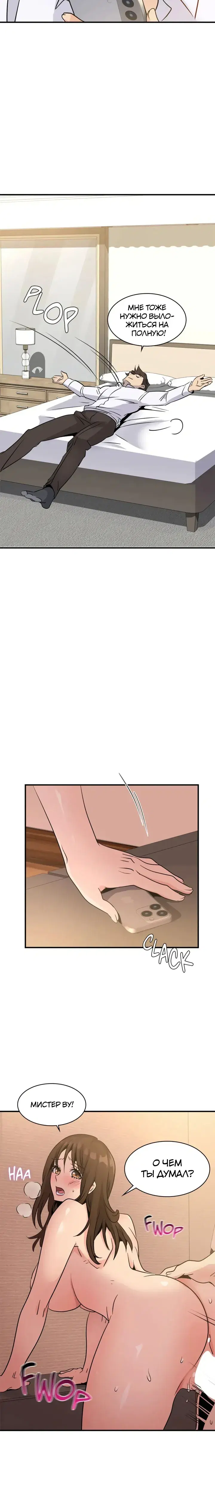 Page 7.001