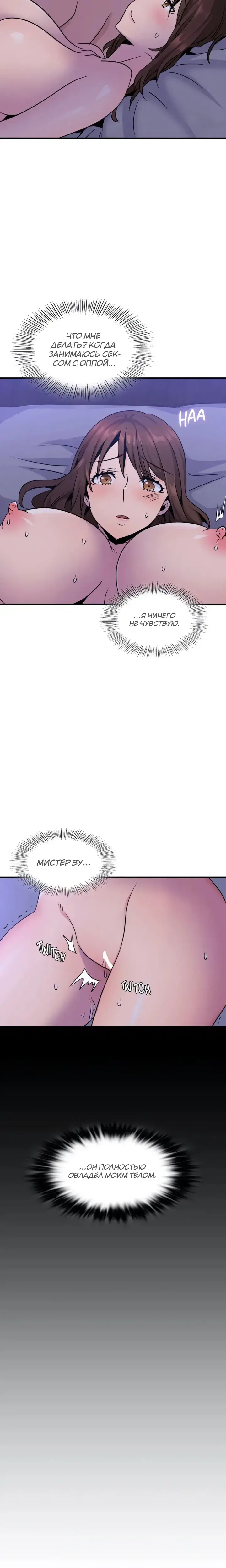 Page 7.001
