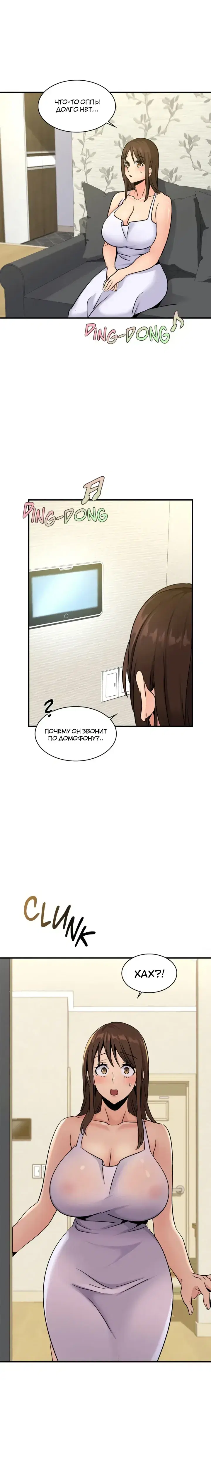 Page 7.001