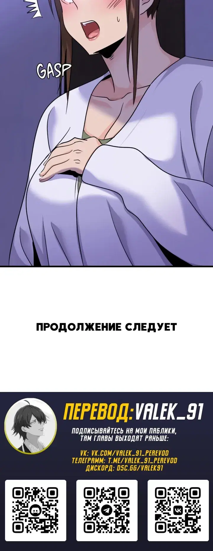 Page 7.001
