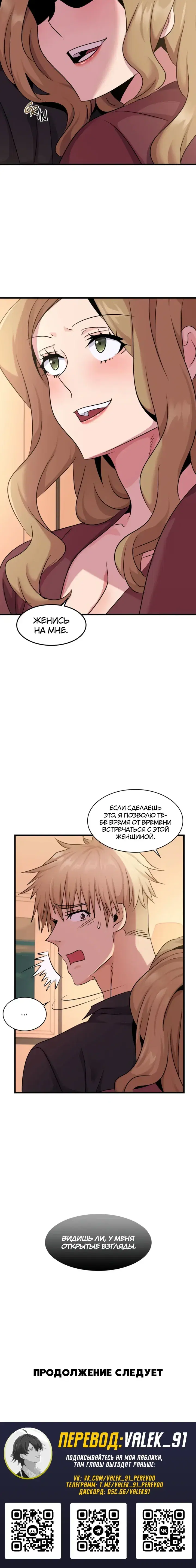 Page 7.001
