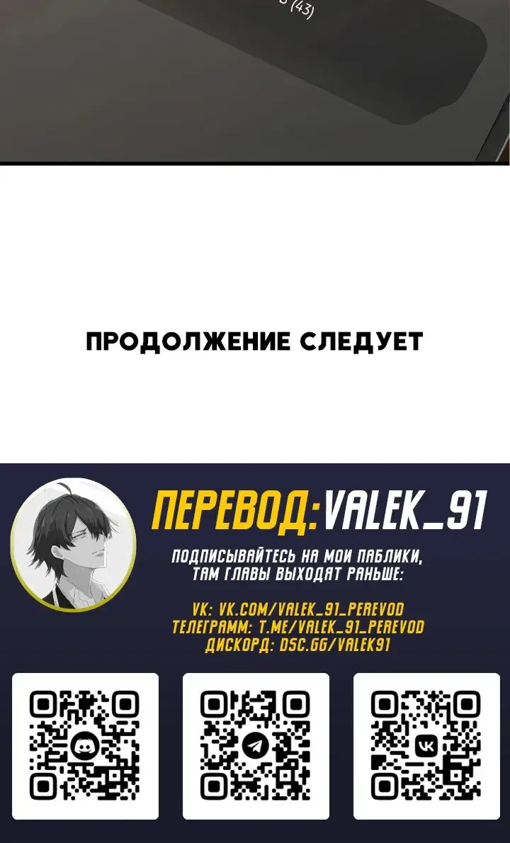Page 7.001