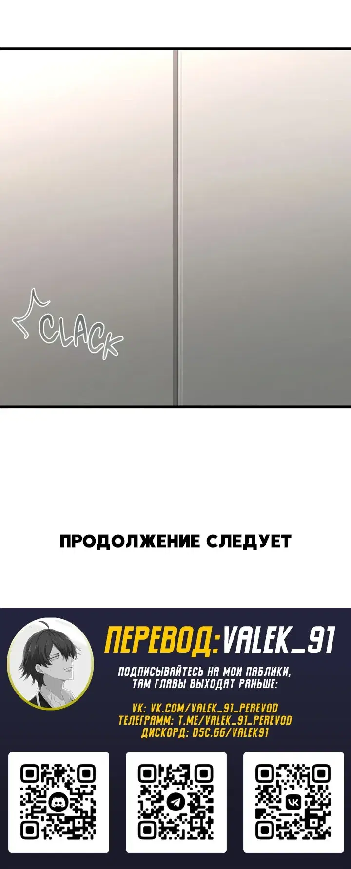 Page 7.001