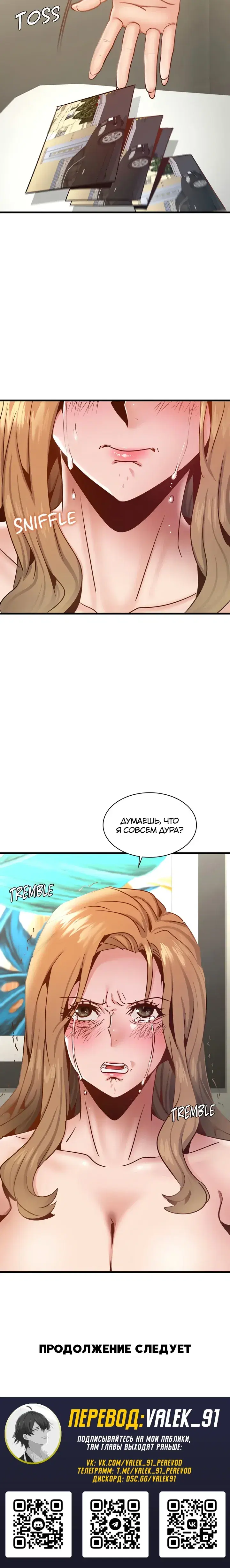 Page 7.001