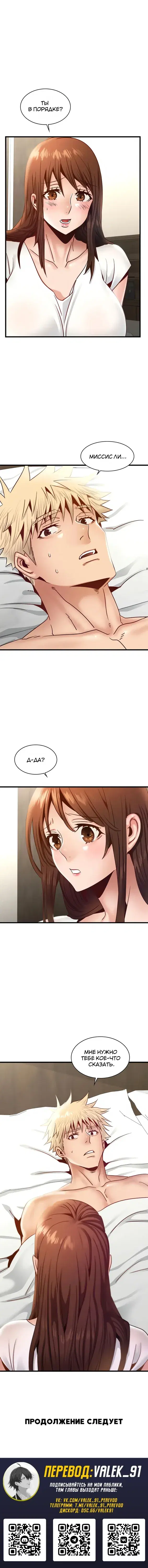Page 7.001