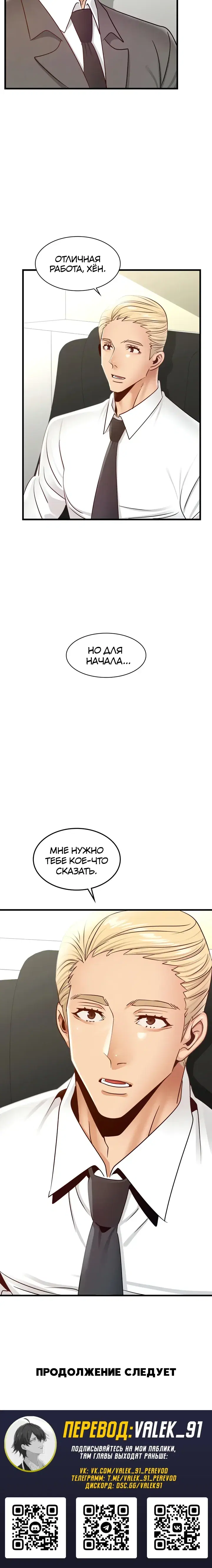 Page 7.001