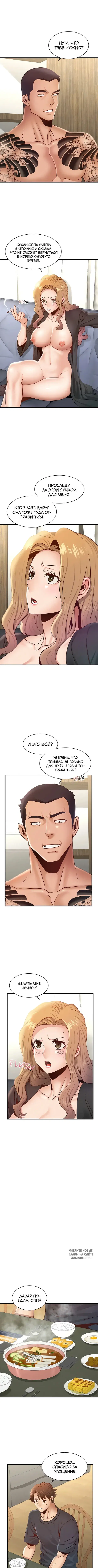 Page 7.000