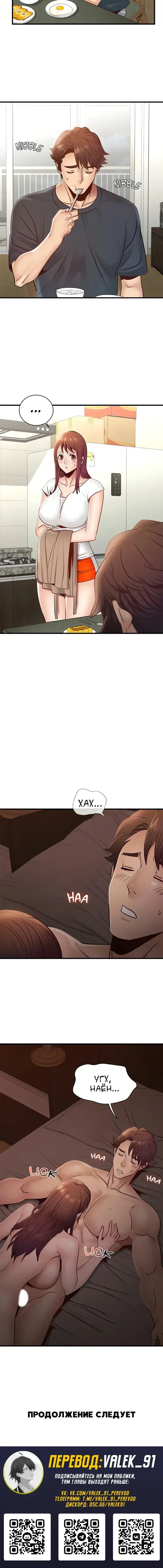 Page 7.001