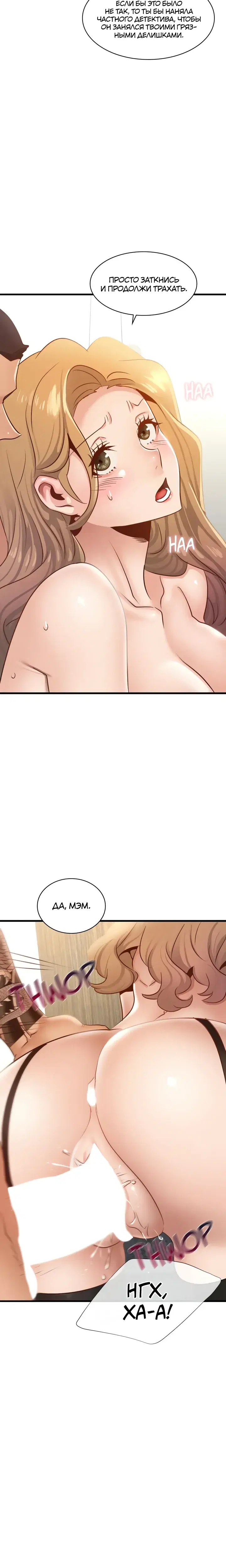 Page 7.001