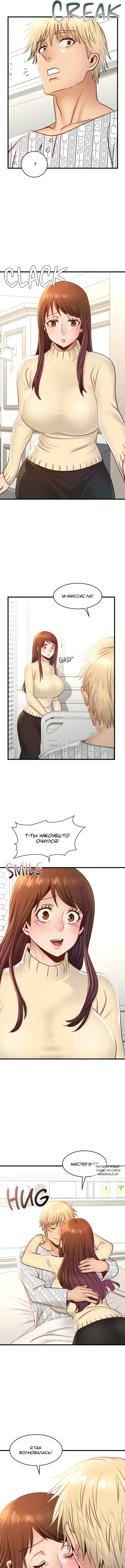 Page 7.000