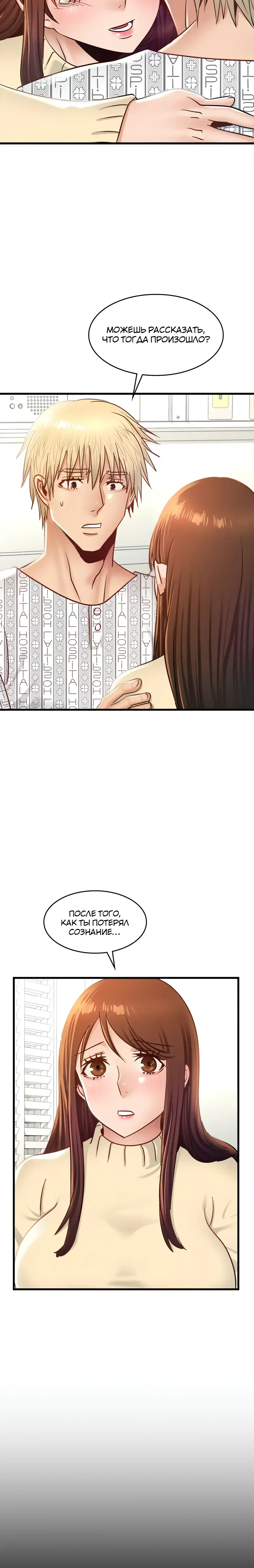 Page 7.001