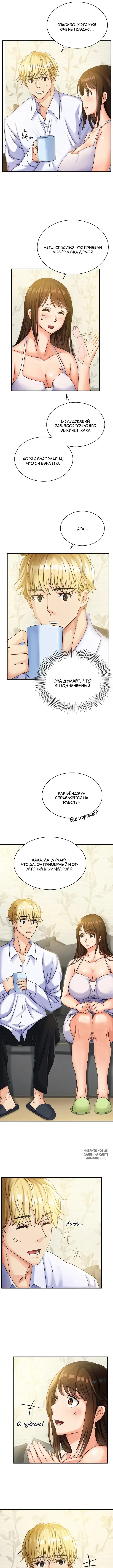Page 8.000