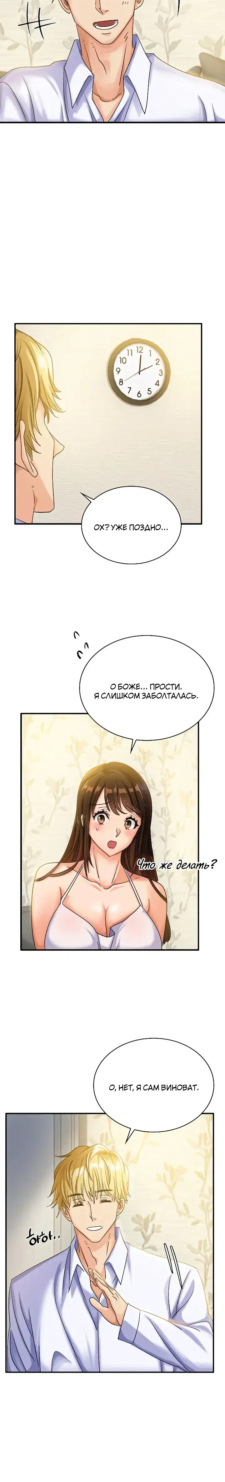 Page 8.001