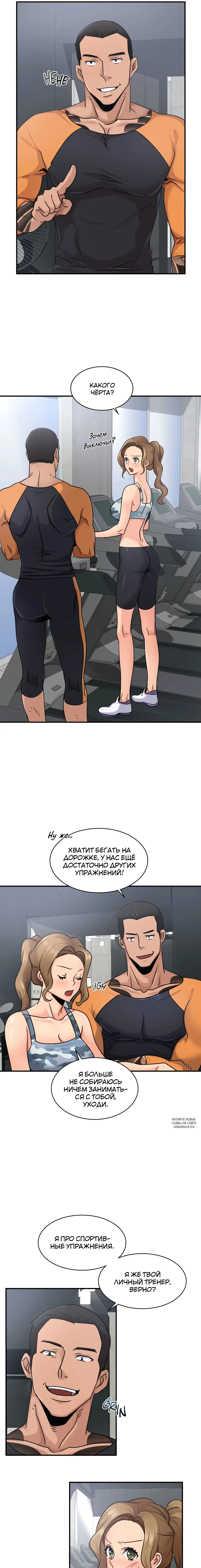 Page 8.000