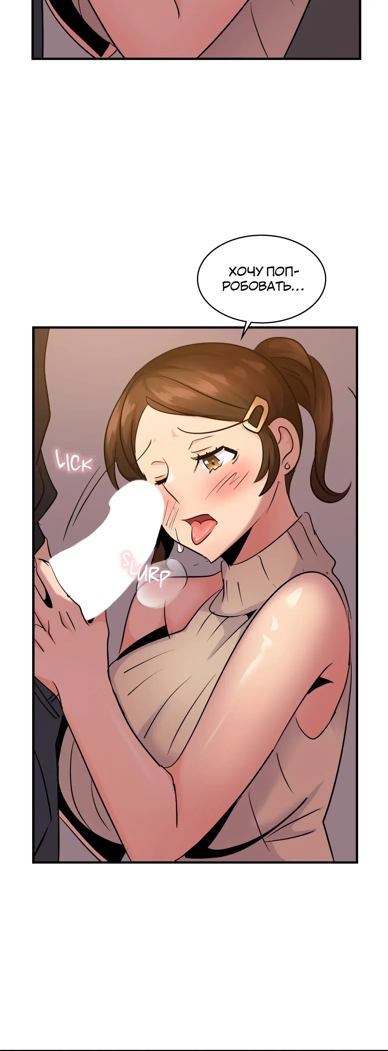 Page 8.001