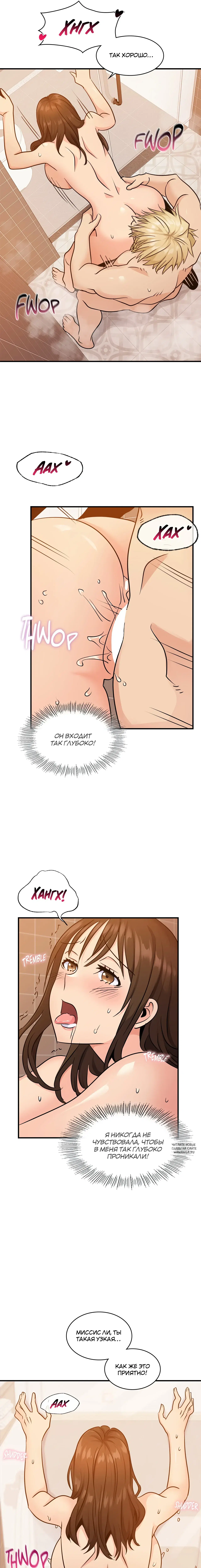 Page 8.000