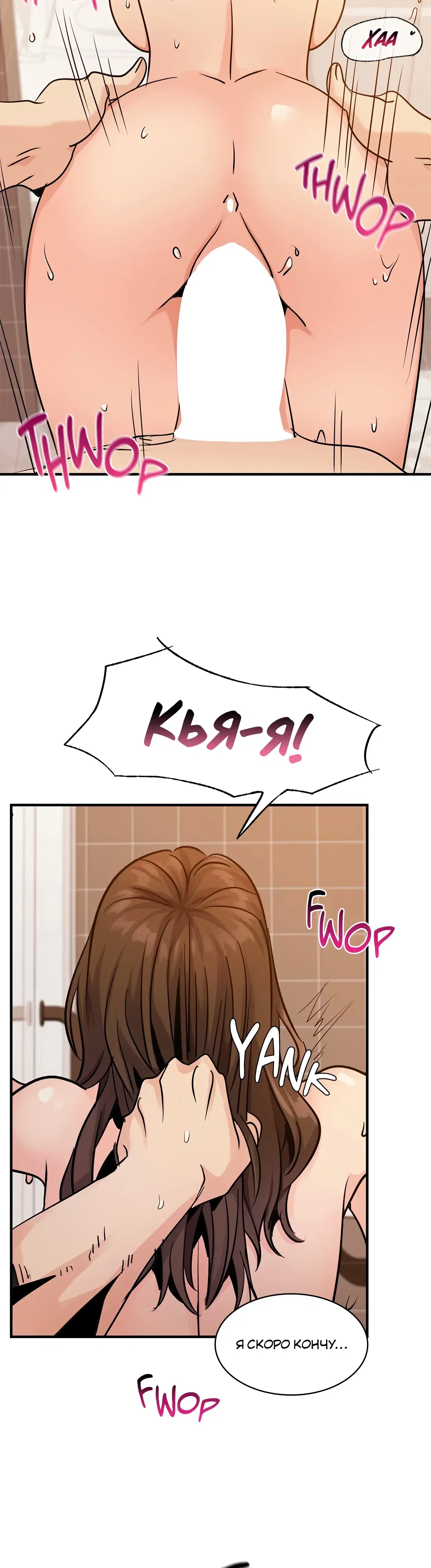 Page 8.001