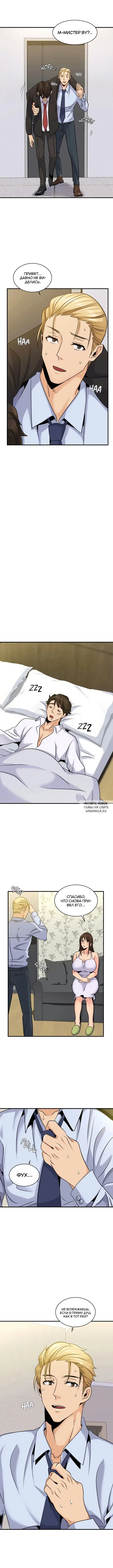 Page 8.000