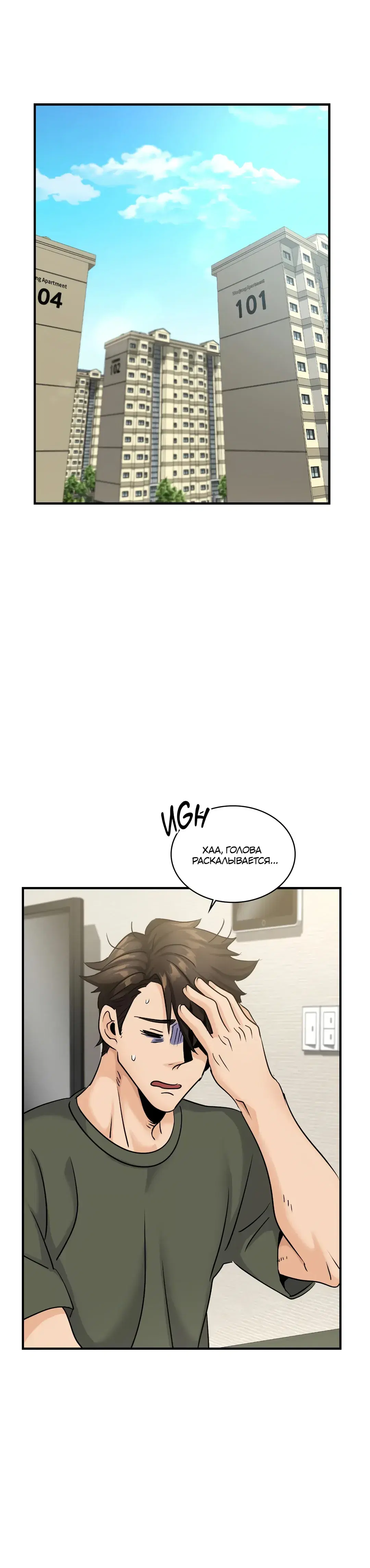 Page 8.001