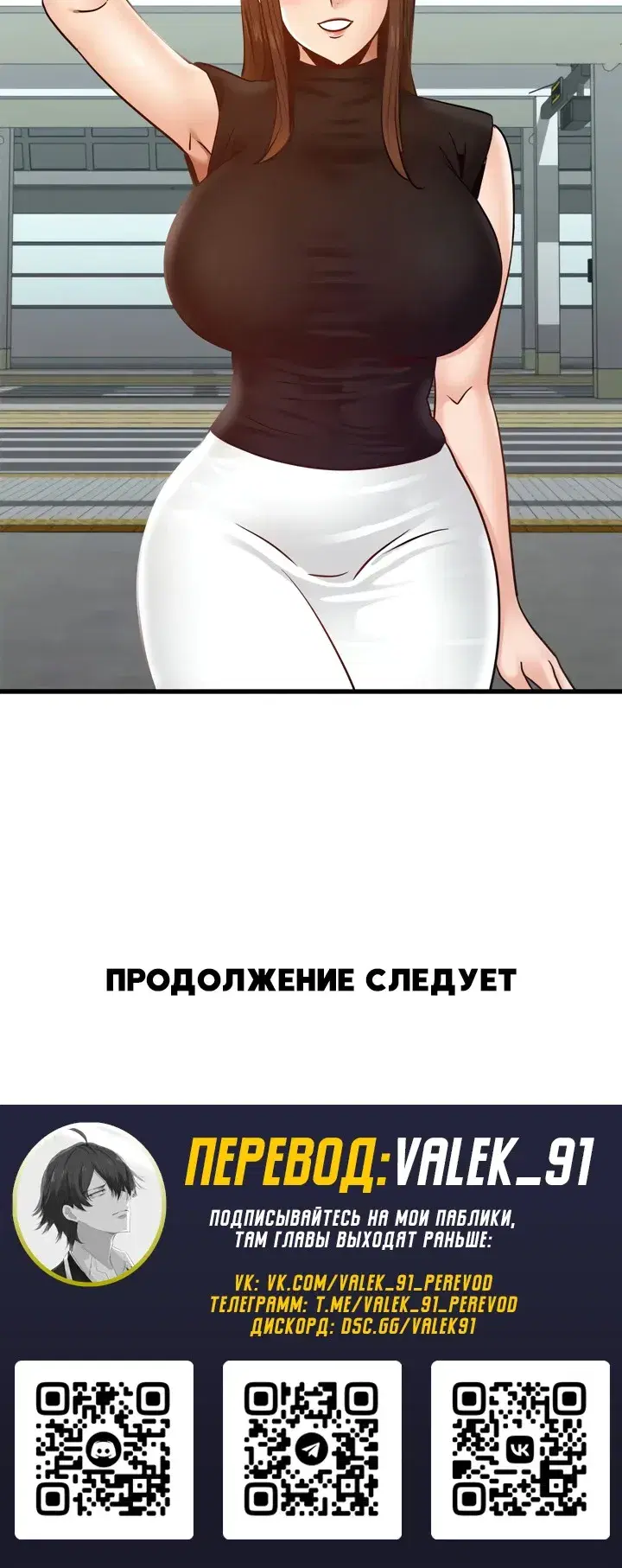 Page 8.001