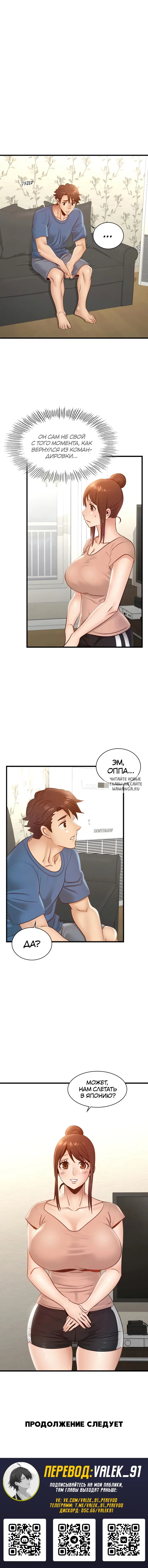 Page 8.000