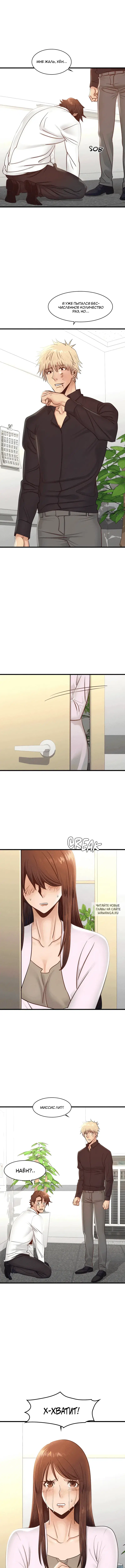 Page 8.000