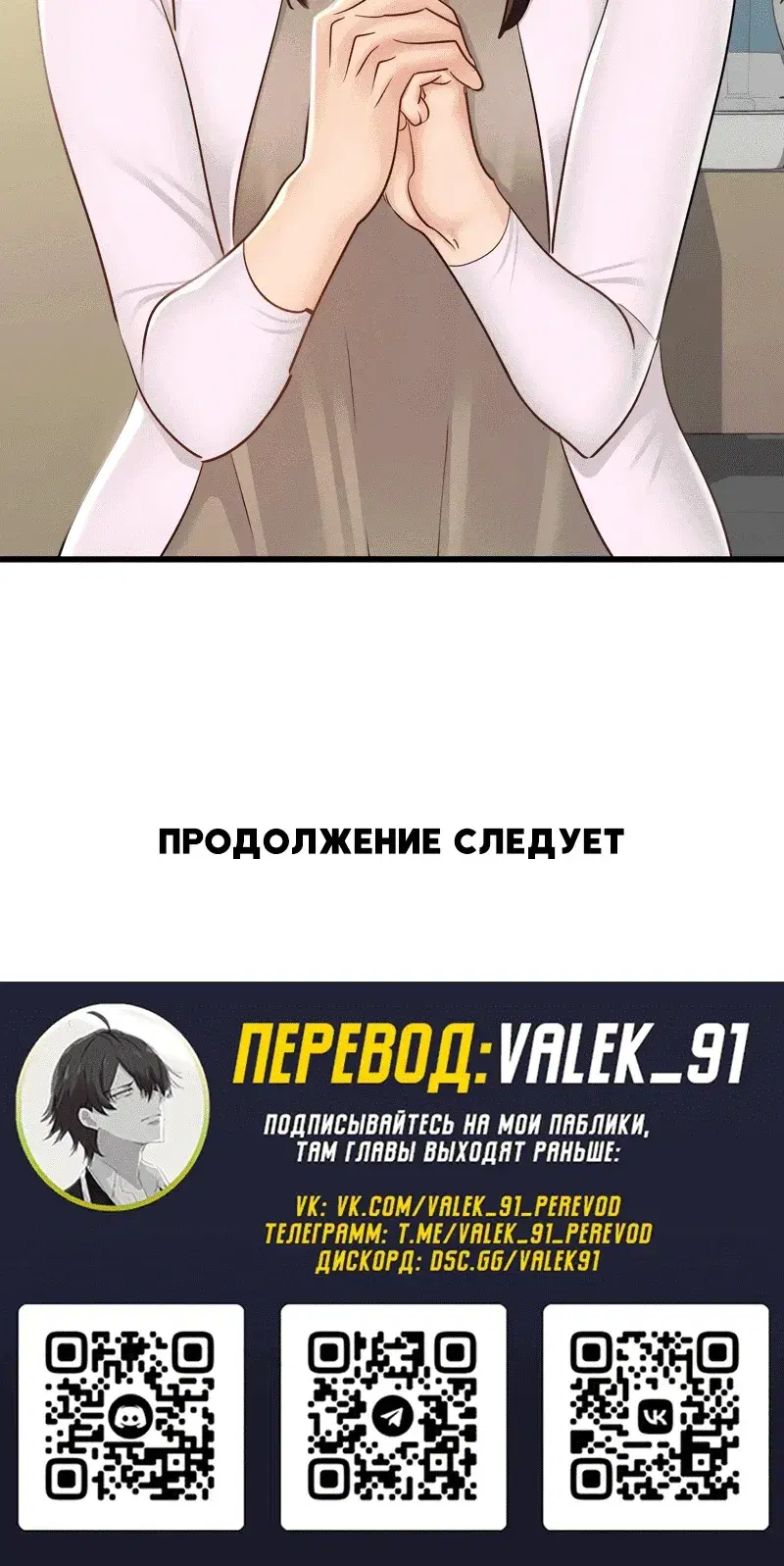 Page 8.001