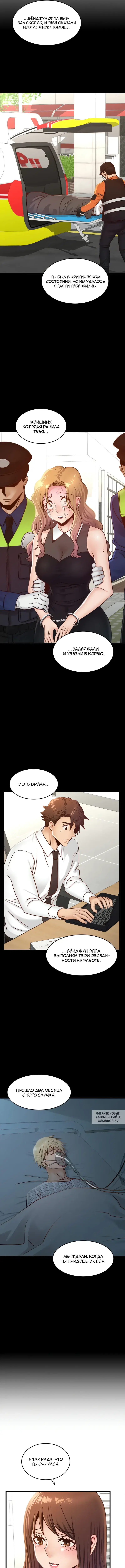 Page 9.000