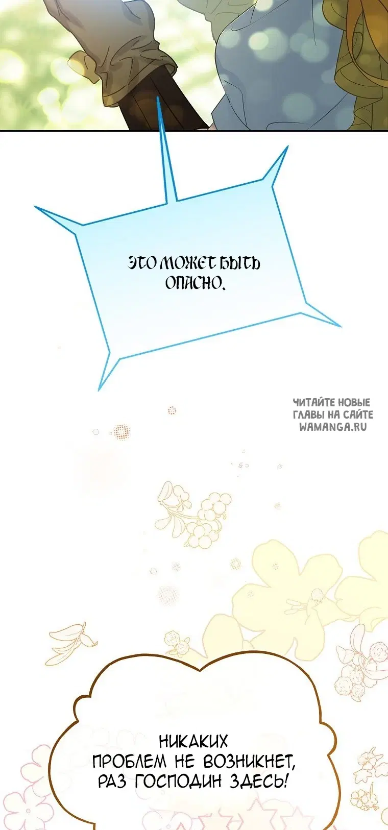 Page 19.000