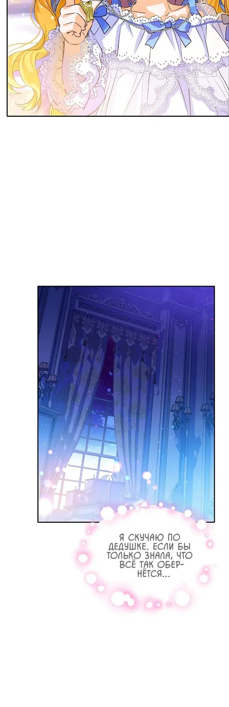 Page 11.001