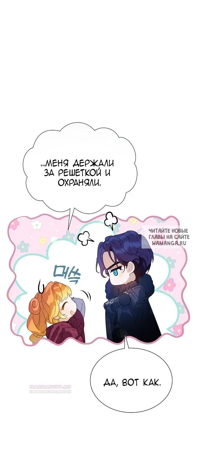 Page 25.000