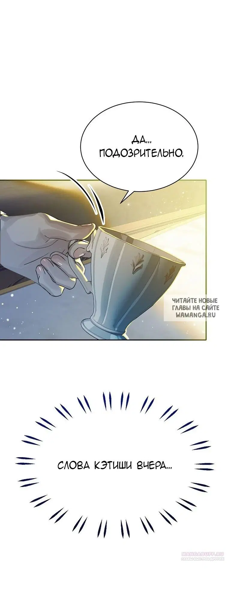 Page 25.000