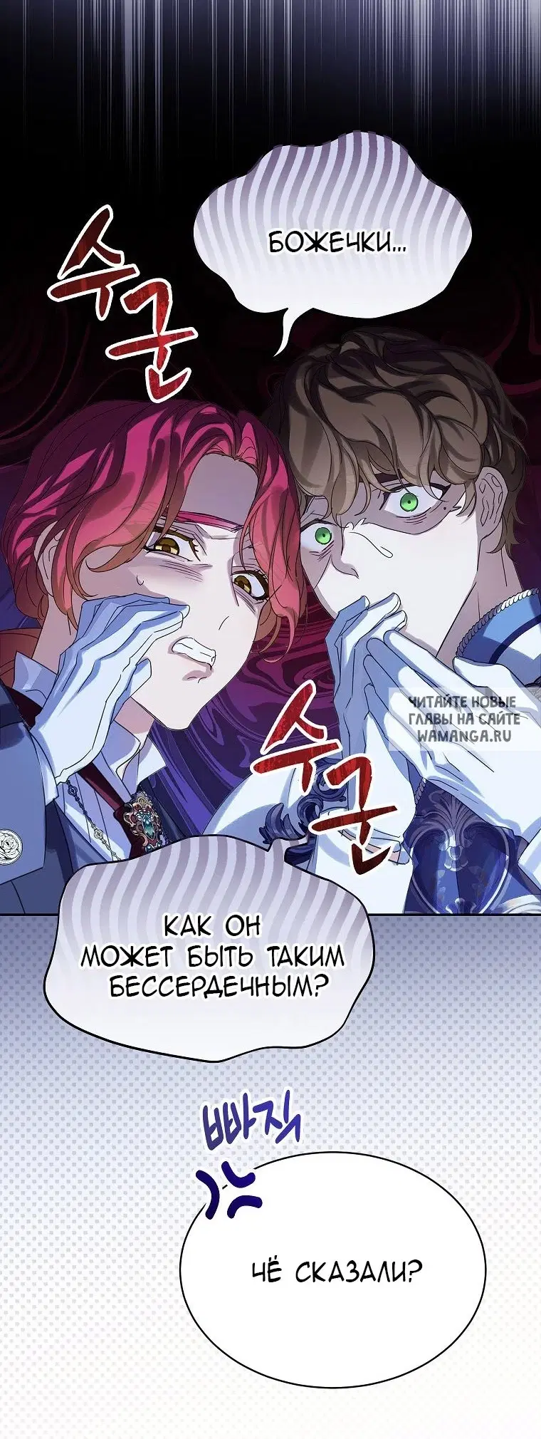 Page 25.000
